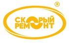 Скорый ремонт