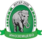 Интер-2000