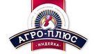 Агро-плюс