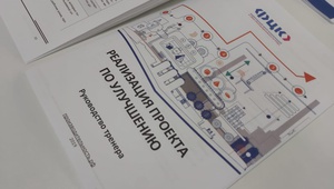 Ставрополь стал центром обучения тренеров национального проекта «Производительность труда и поддержка занятости».