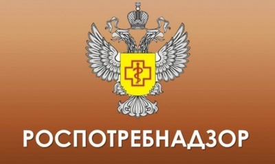 На вопросы ставропольского бизнеса ответит Роспотребнадзор. Участвуйте в вебинаре!!! Задавайте свои вопросы.