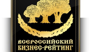 ООО "АГРОМАРКЕТ" попал в во всероссийский рейтинг "Лидеры отрасли"