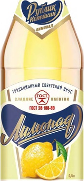 Рублик Копейкинstatic/images/prod/281/image038.jpg 