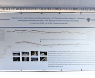 В Ставропольском крае началась реконструкции автомобильной дороги А-157 Минеральные Воды (аэропорт) – Кисловодск