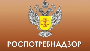 На вопросы ставропольского бизнеса ответит Роспотребнадзор. Участвуйте в вебинаре!!! Задавайте свои вопросы.