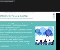 Борис Оболенец: туризм – одна из отраслей с наибольшими мультипликативными эффектами для экономики региона