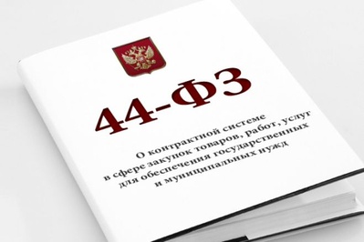 Нюансам проведения госзакупок по 44-ФЗ обучили в ТПП СК