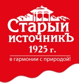 Старый источник