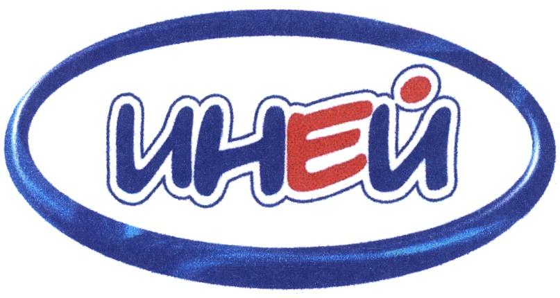 Иней