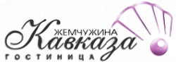 Жемчужина Кавказа