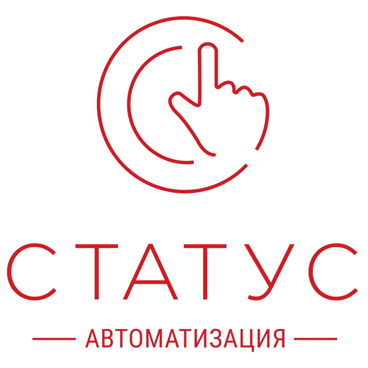 Статус