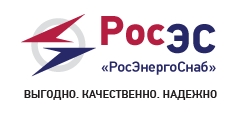 РосЭнергоСнаб