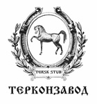 Терский племенной конный завод № 169