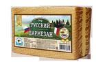 Сыр «Русский пармезан» весовой, тертый и порционный