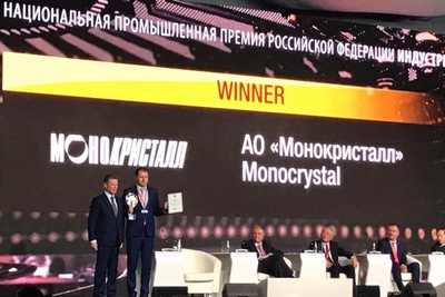 «Монокристалл» стал первым ставропольским обладателем премии «Индустрия». Иннопром-2018