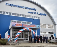 Новый ФОК открылся в Ставропольском крае