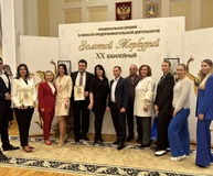 На Ставрополье названы имена победителей регионального этапа Национальной премии «Золотой Меркурий»