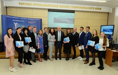 Стала известна дата объявления финалистов регионального этапа      конкурса журналистов «Экономическое возрождение России»