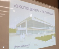 В Ставрополе создан Комитет по выставочно-ярмарочной и конгрессной деятельности при ТПП СК