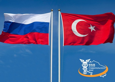 Сотрудничество с МАИБ: ТПП СК посетили бизнесмены из Турции