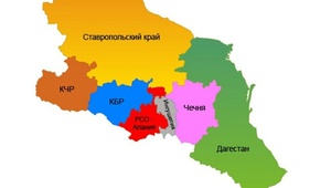В СКФО пройдёт Кавказский международный экономический форум