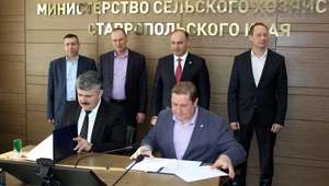 На Ставрополье заключили три соглашения в помощь фермерам