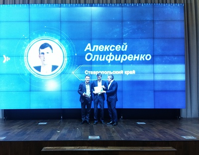 ТПП СК поздравляет партнера и члена Палаты ООО НПО «ПрофТек» с получением сертификата официального представителя Внешэкономбанка