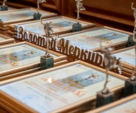 На Ставрополье названы имена победителей регионального этапа Национальной премии «Золотой Меркурий»