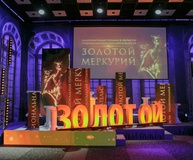 Две ставропольских компании победили в Национальной премии «Золотой Меркурий»