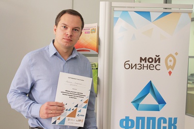 Лучшими бизнес-практиками в сфере IT и e-commerce поделились в ТПП Ставропольского края