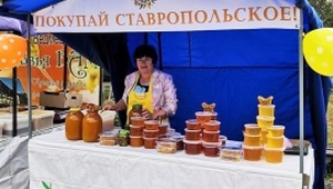 Экологически чистые продукты в ассортименте предложили жителям Ставрополя