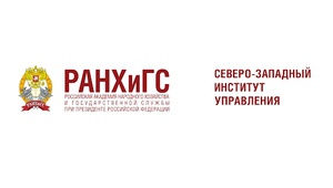 Эксперт РАНХиГС: «Ставрополье становится полноправным субъектом разработки политических решений на Юге России»