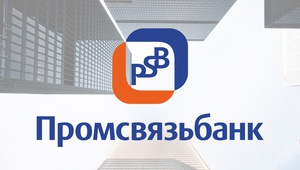 ПСБ и Ставропольский край подписали соглашение о сотрудничестве