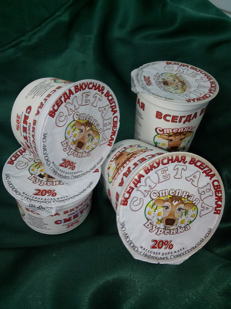 Купить Сметану 20 Жирности
